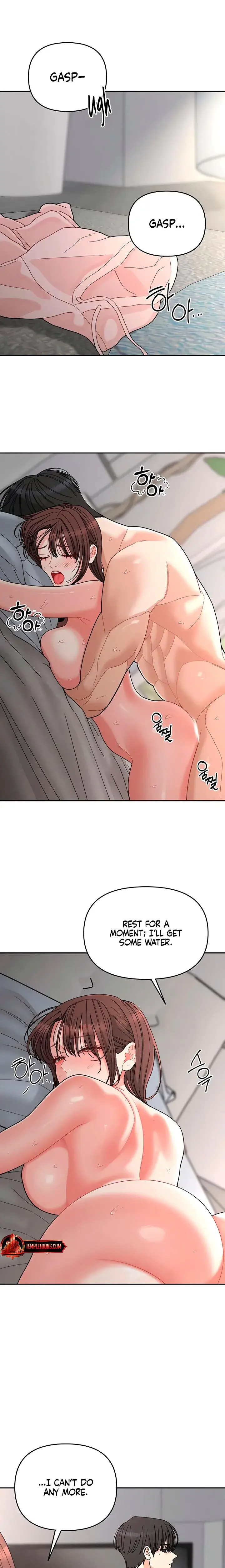 Observing My Mothers Friends Son Chapter 25 - Page 19