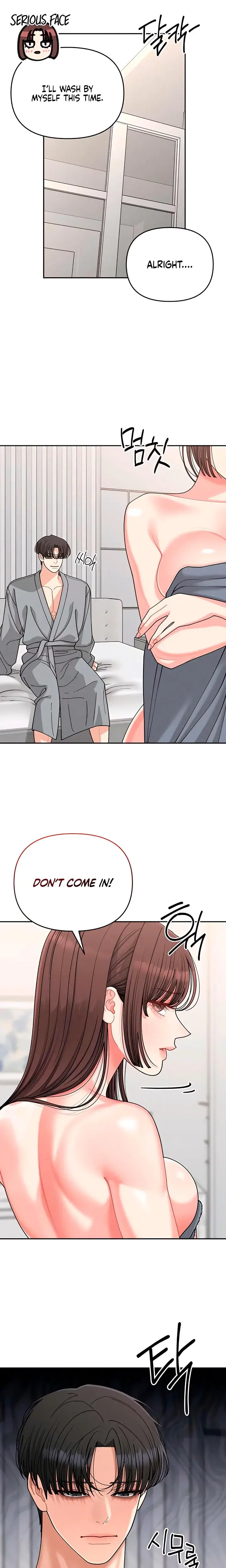 Observing My Mothers Friends Son Chapter 26 - Page 2