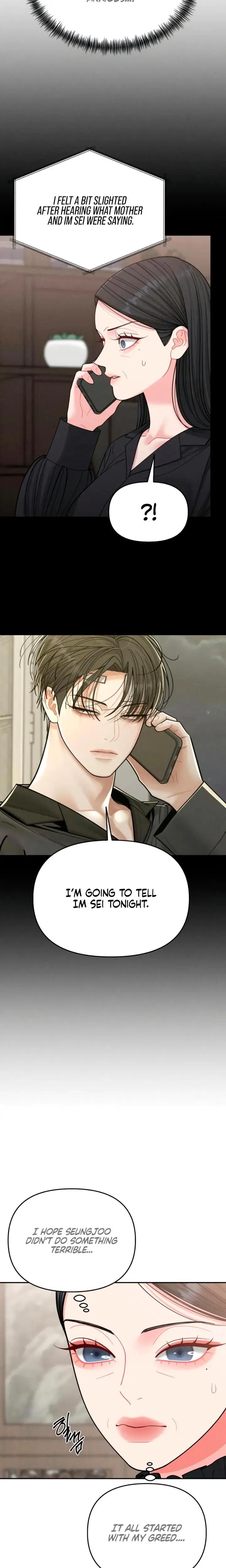 Observing My Mothers Friends Son Chapter 28 - Page 13