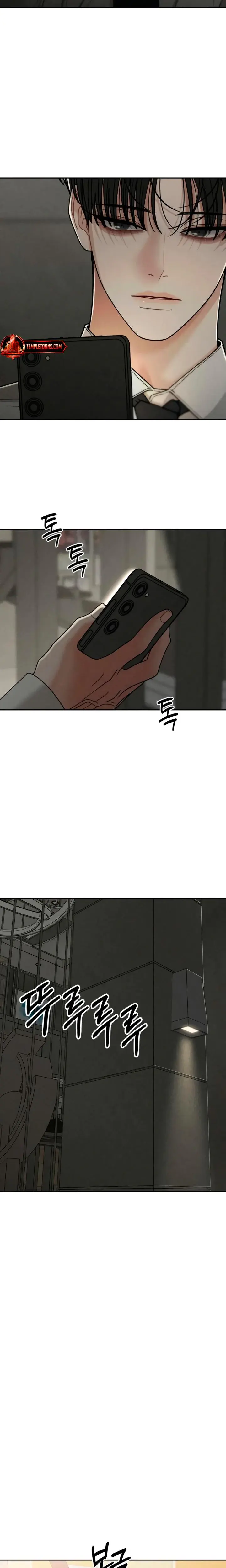 Observing My Mothers Friends Son Chapter 28 - Page 23