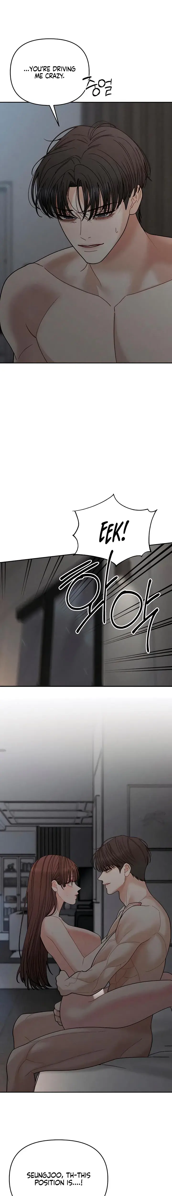 Observing My Mothers Friends Son Chapter 33 - Page 19