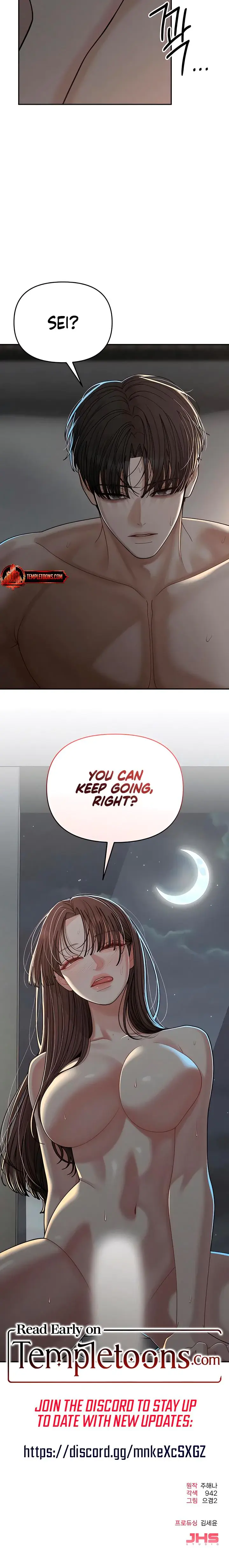 Observing My Mothers Friends Son Chapter 33 - Page 24