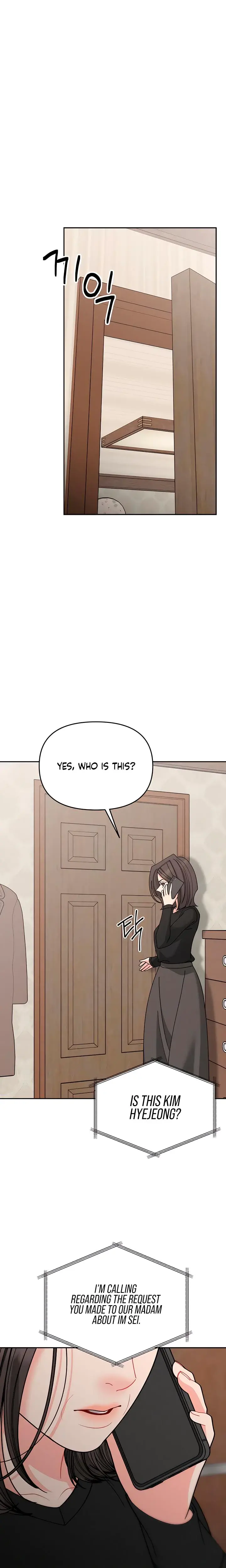 Observing My Mothers Friends Son Chapter 34 - Page 18