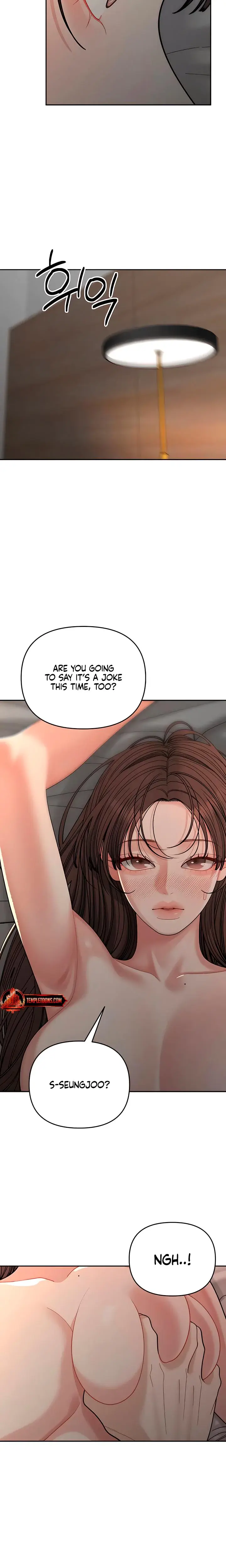 Observing My Mothers Friends Son Chapter 34 - Page 23