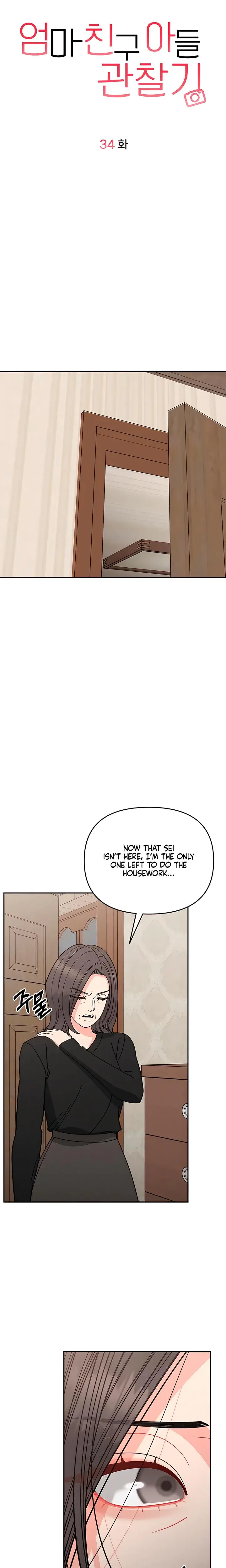 Observing My Mothers Friends Son Chapter 34 - Page 9