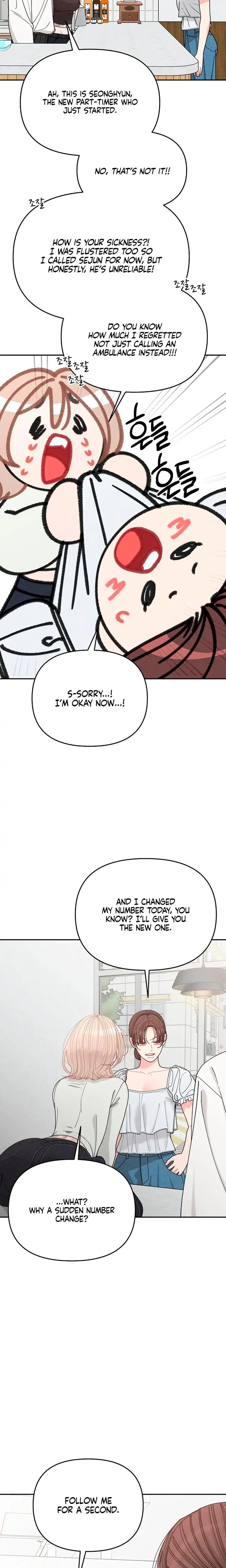 Observing My Mothers Friends Son Chapter 36 - Page 17