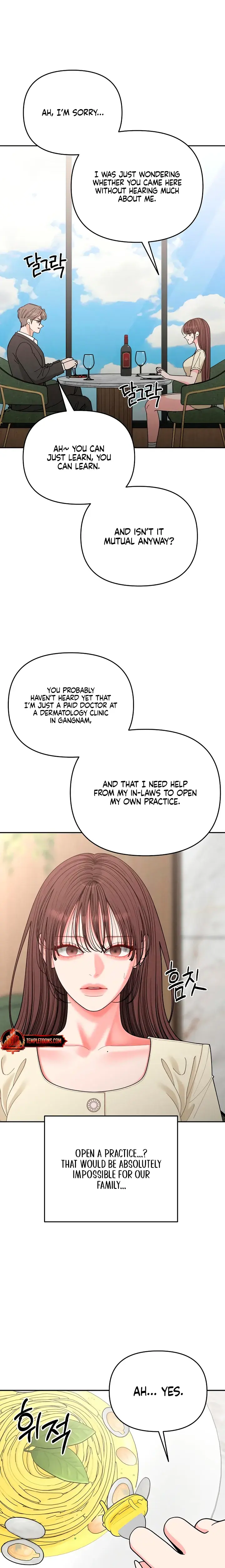 Observing My Mothers Friends Son Chapter 37 - Page 13