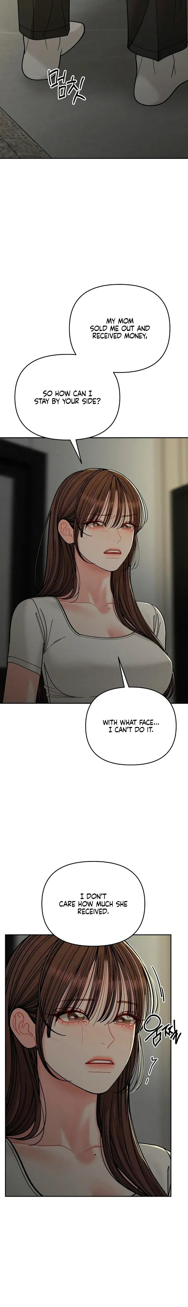 Observing My Mothers Friends Son Chapter 38 - Page 23