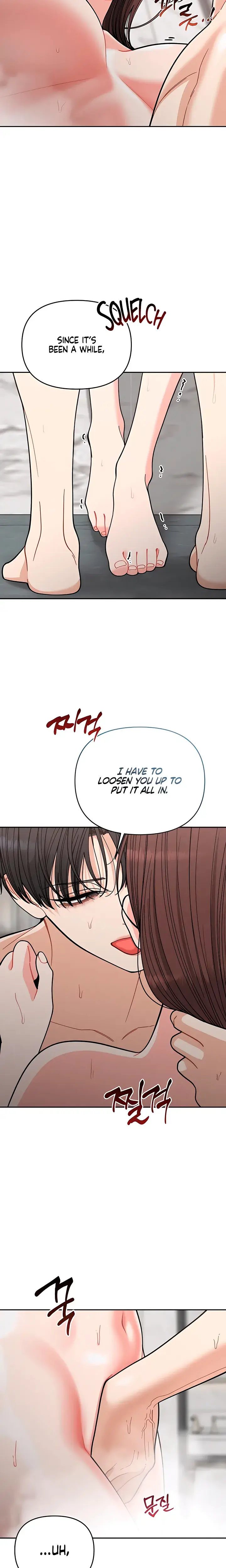 Observing My Mothers Friends Son Chapter 39 - Page 12