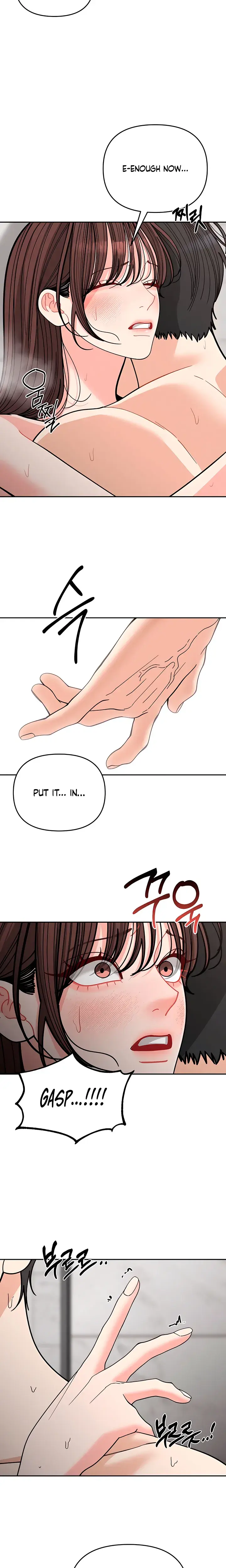 Observing My Mothers Friends Son Chapter 39 - Page 13