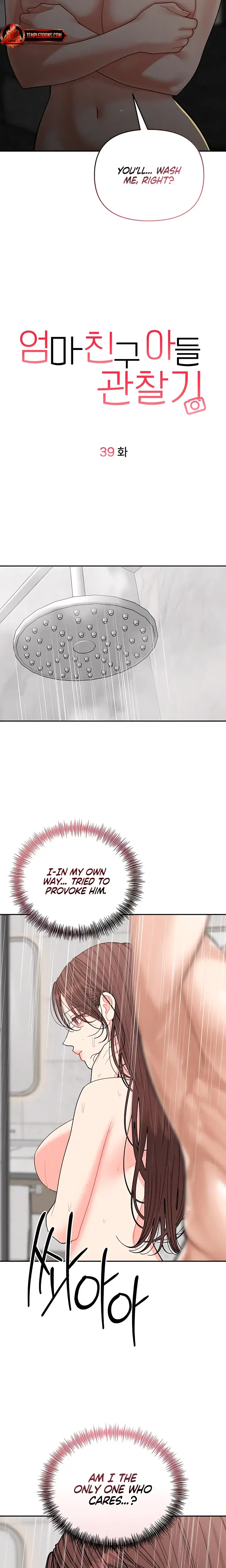 Observing My Mothers Friends Son Chapter 39 - Page 6