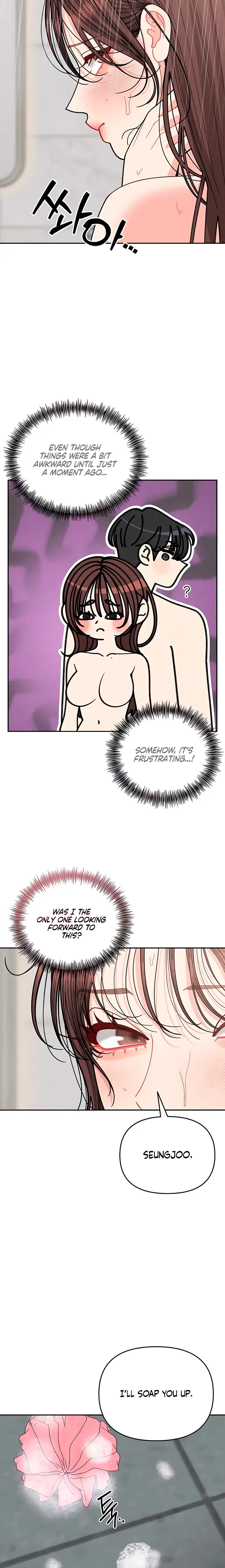 Observing My Mothers Friends Son Chapter 39 - Page 7
