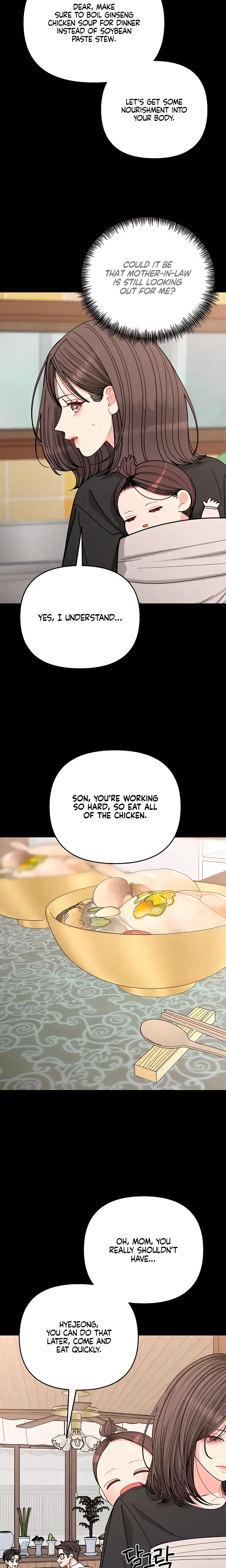 Observing My Mothers Friends Son Chapter 41 - Page 6