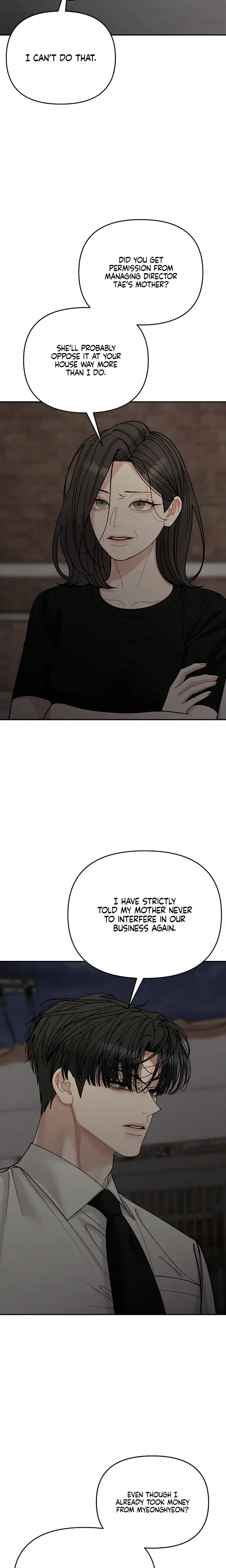 Observing My Mothers Friends Son Chapter 42 - Page 5