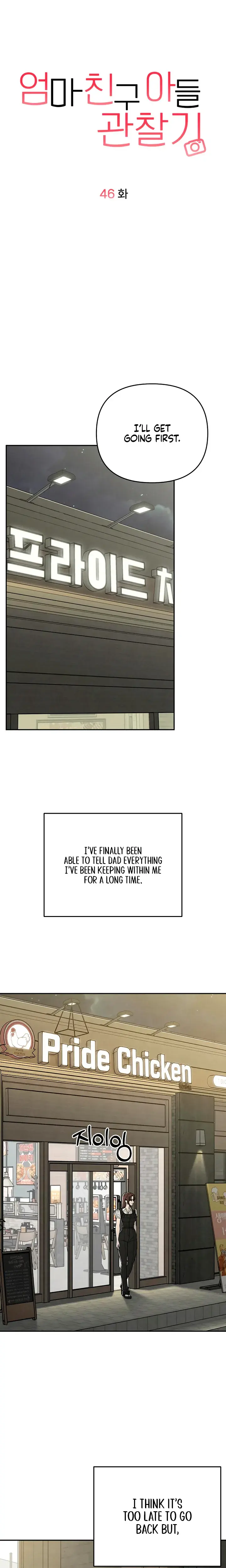 Observing My Mothers Friends Son Chapter 46 - Page 10