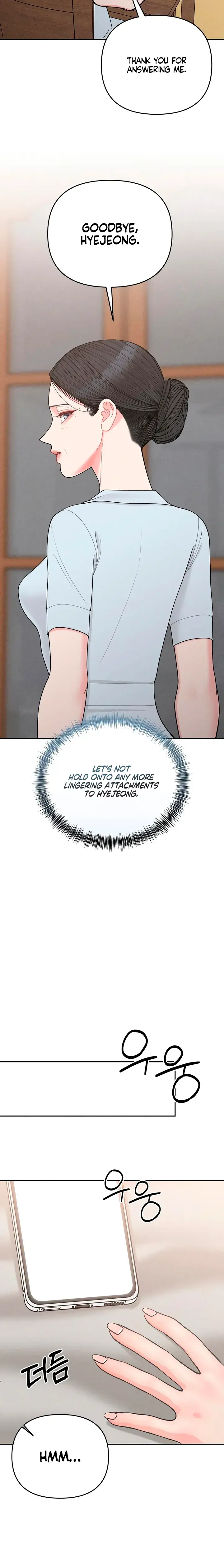 Observing My Mothers Friends Son Chapter 48 - Page 19