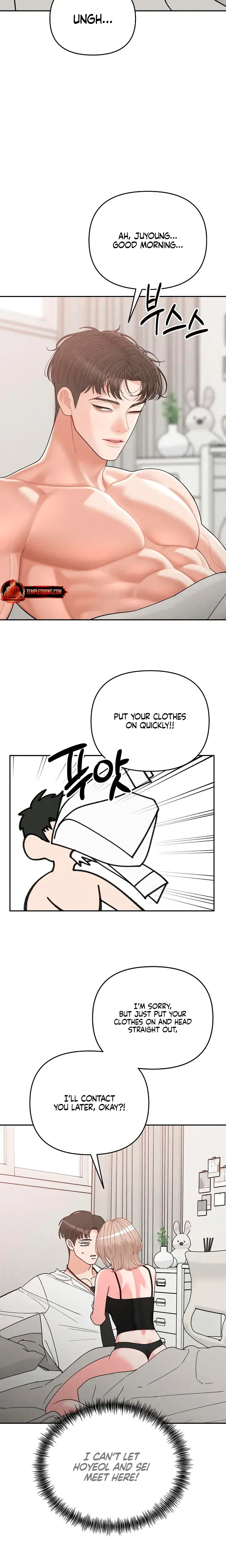 Observing My Mothers Friends Son Chapter 48 - Page 21