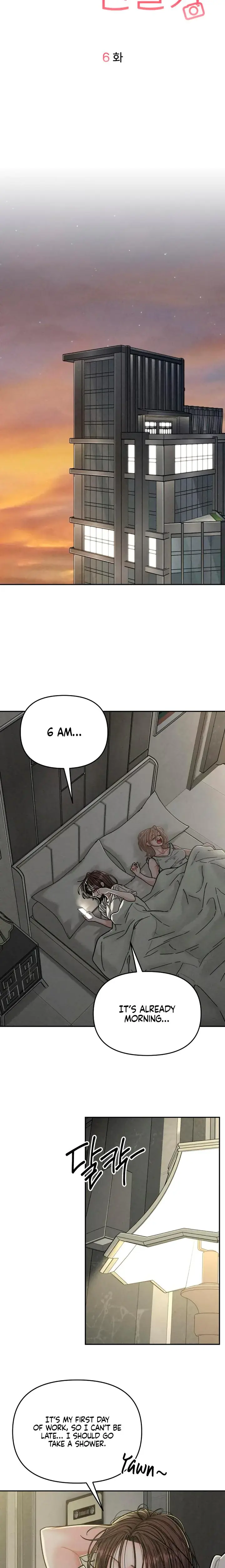 Observing My Mothers Friends Son Chapter 6 - Page 3