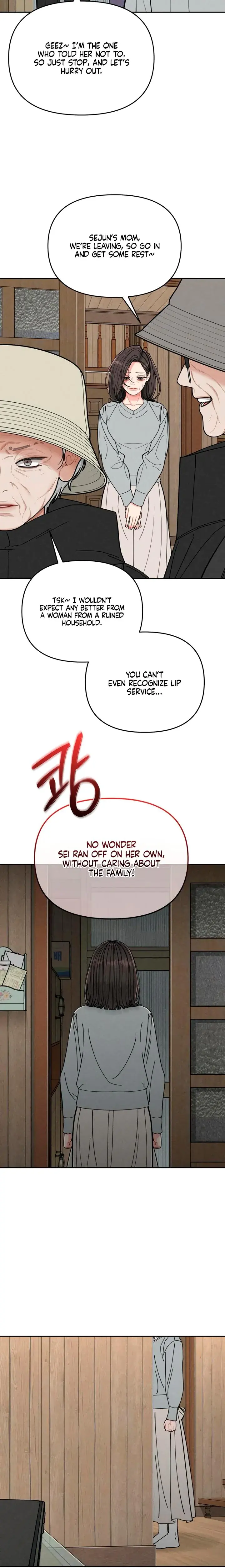 Observing My Mothers Friends Son Chapter 6 - Page 6