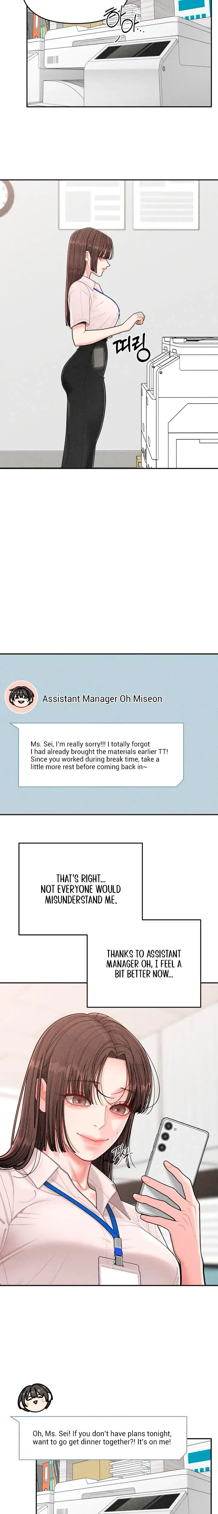 Observing My Mothers Friends Son Chapter 8 - Page 5