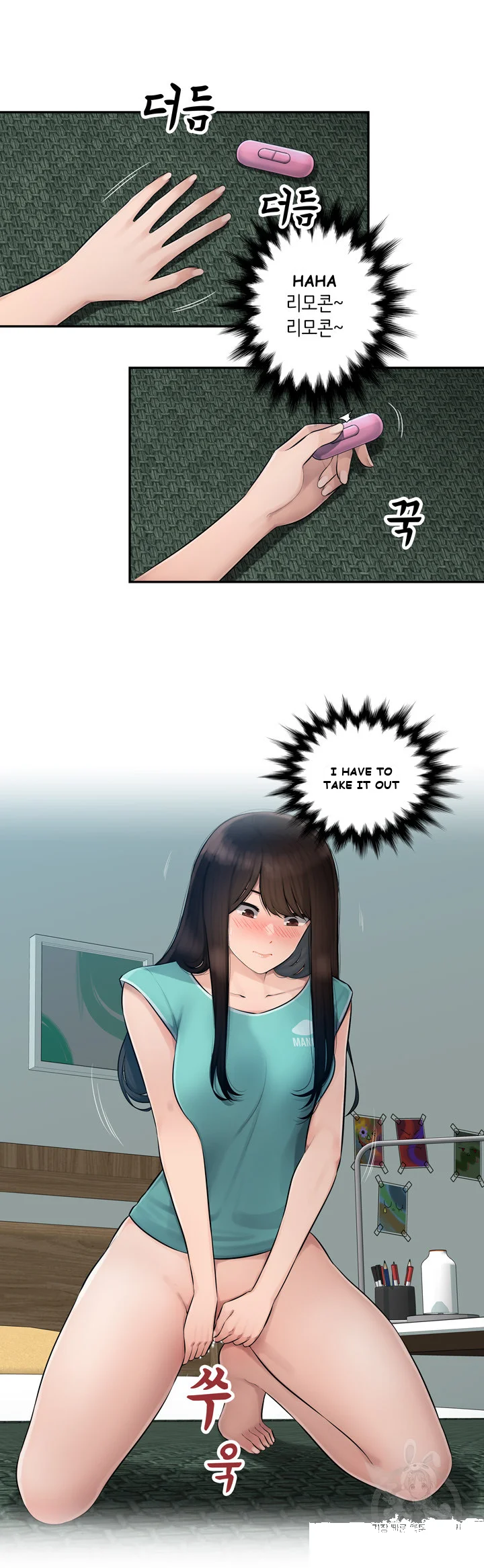 Office Desires Chapter 1 - Page 13