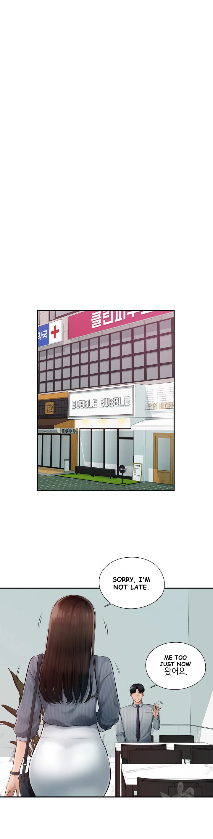 Office Desires Chapter 1 - Page 15