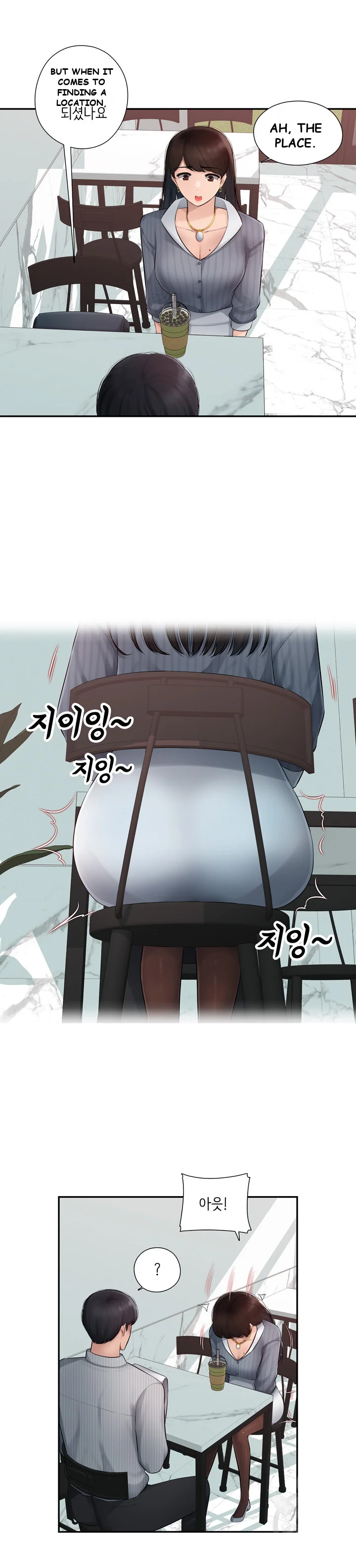 Office Desires Chapter 1 - Page 17