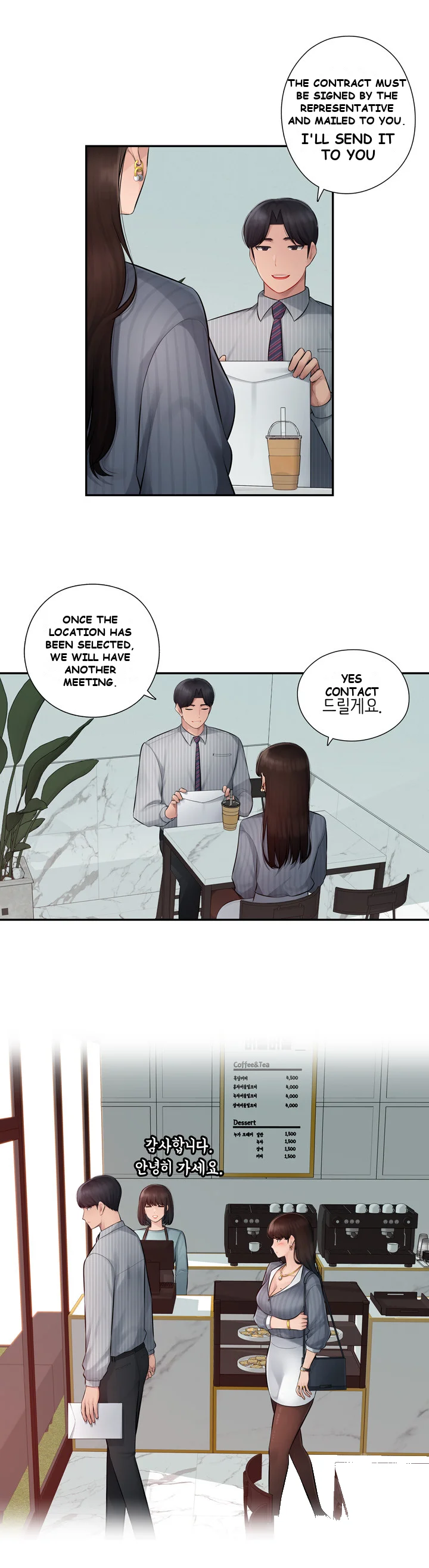 Office Desires Chapter 1 - Page 25