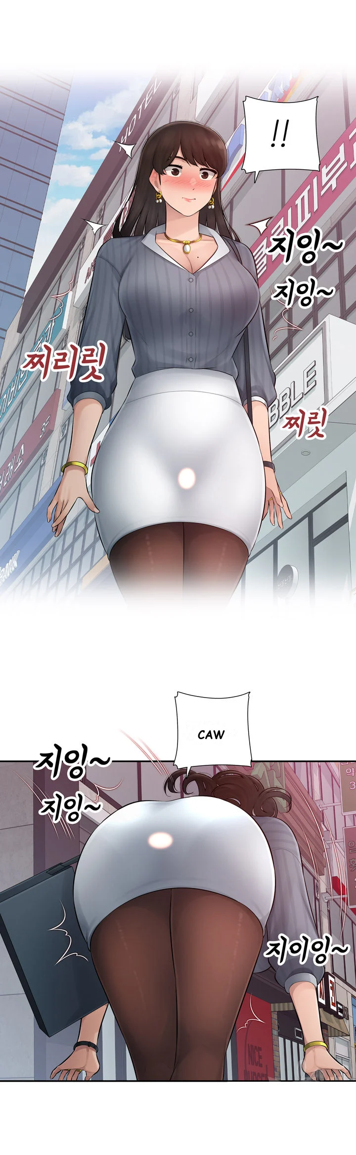 Office Desires Chapter 1 - Page 27