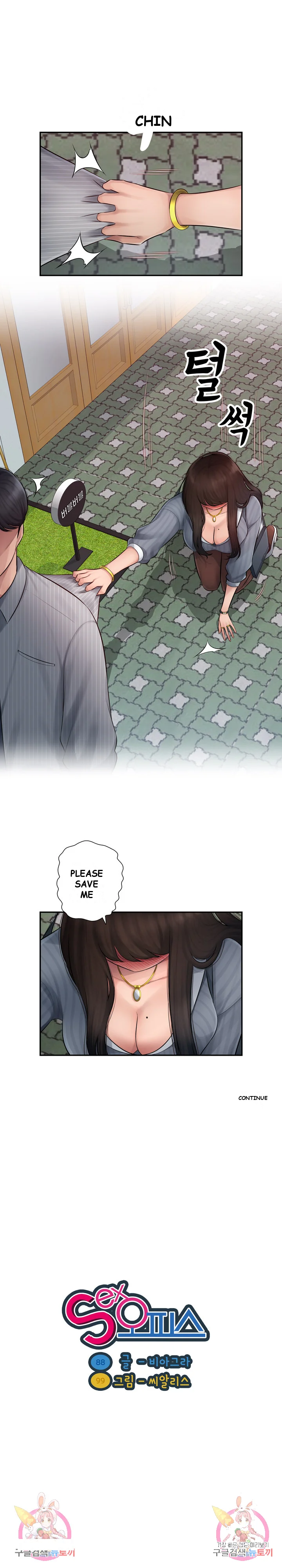 Office Desires Chapter 1 - Page 28