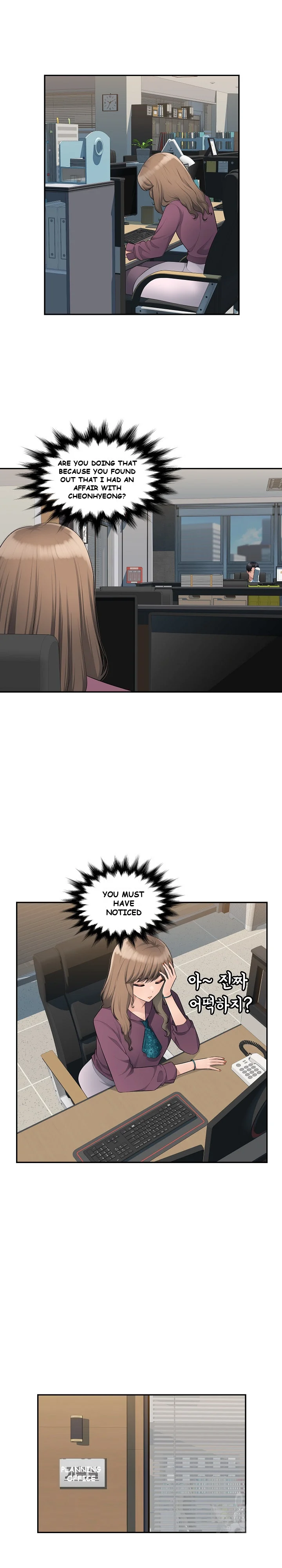 Office Desires Chapter 10 - Page 14