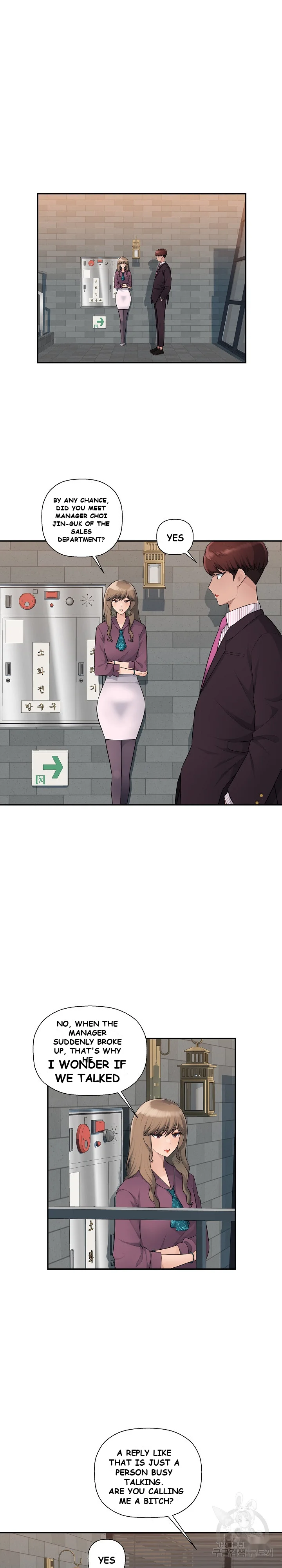 Office Desires Chapter 10 - Page 15