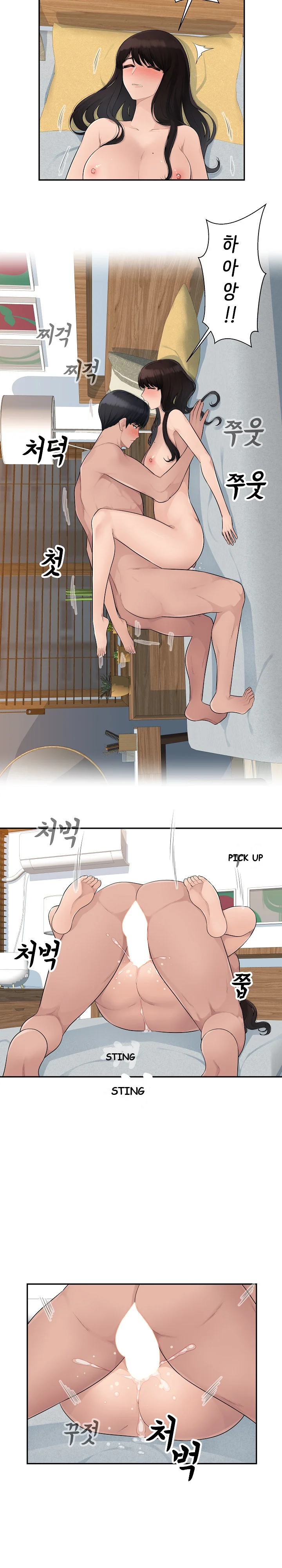 Office Desires Chapter 10 - Page 20