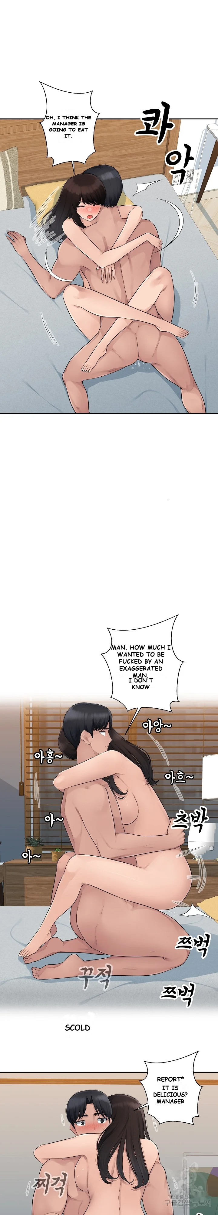 Office Desires Chapter 10 - Page 21