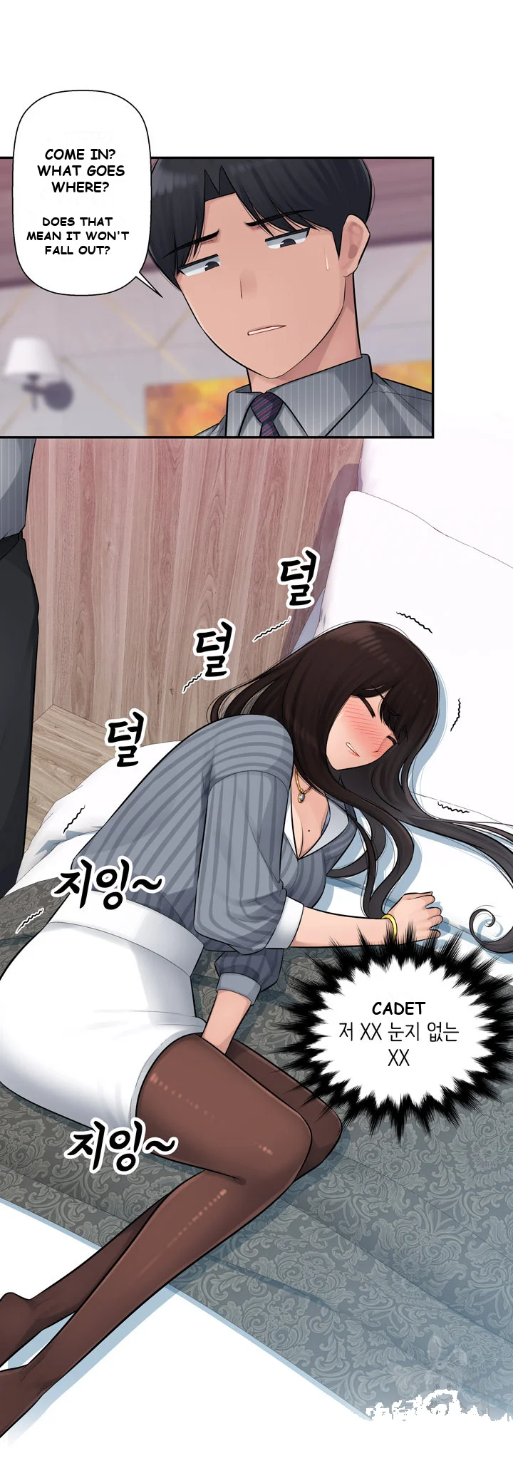 Office Desires Chapter 2 - Page 16