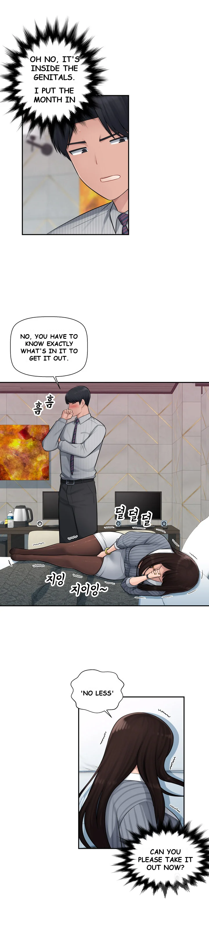 Office Desires Chapter 2 - Page 19