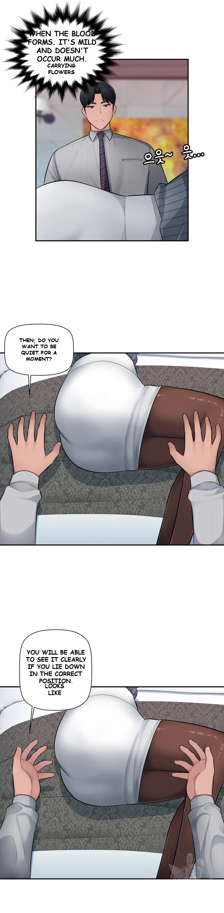 Office Desires Chapter 2 - Page 20