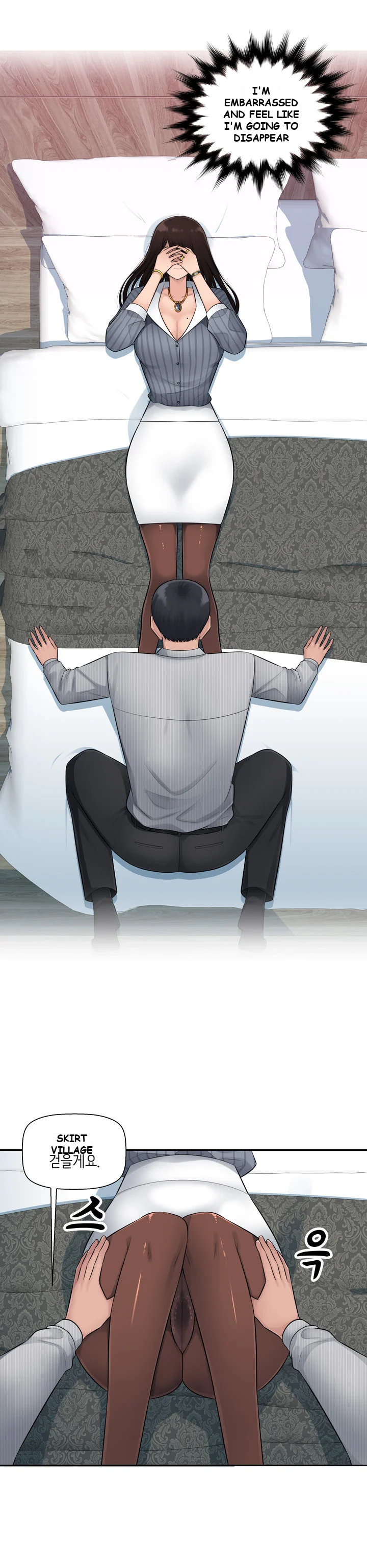 Office Desires Chapter 2 - Page 21