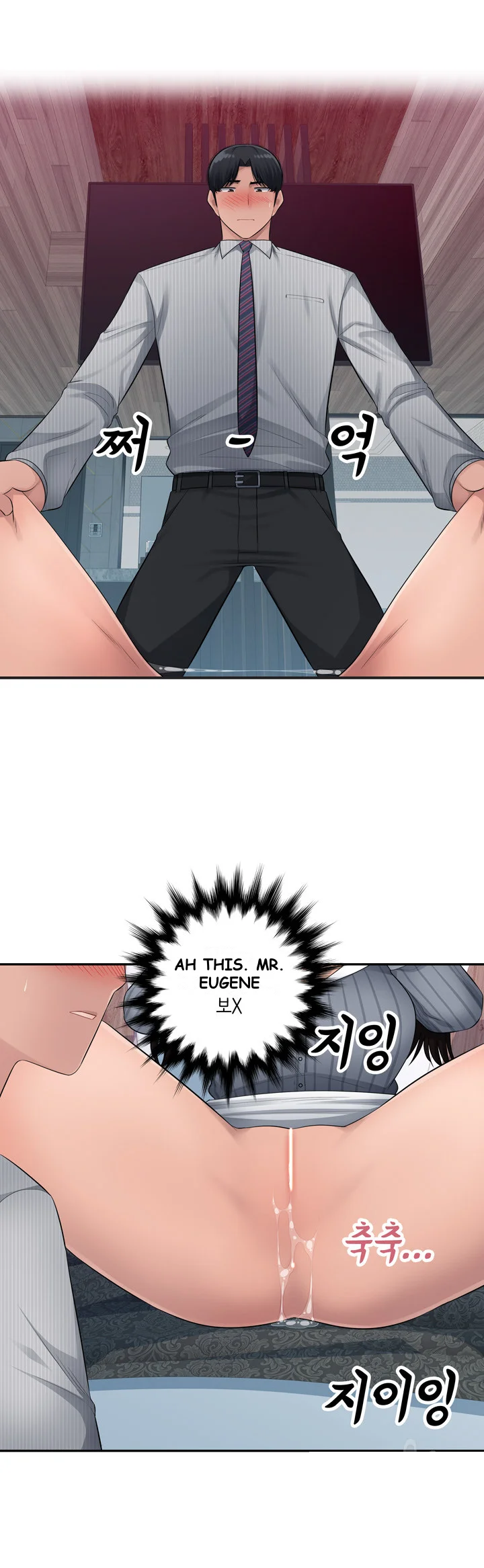 Office Desires Chapter 2 - Page 24