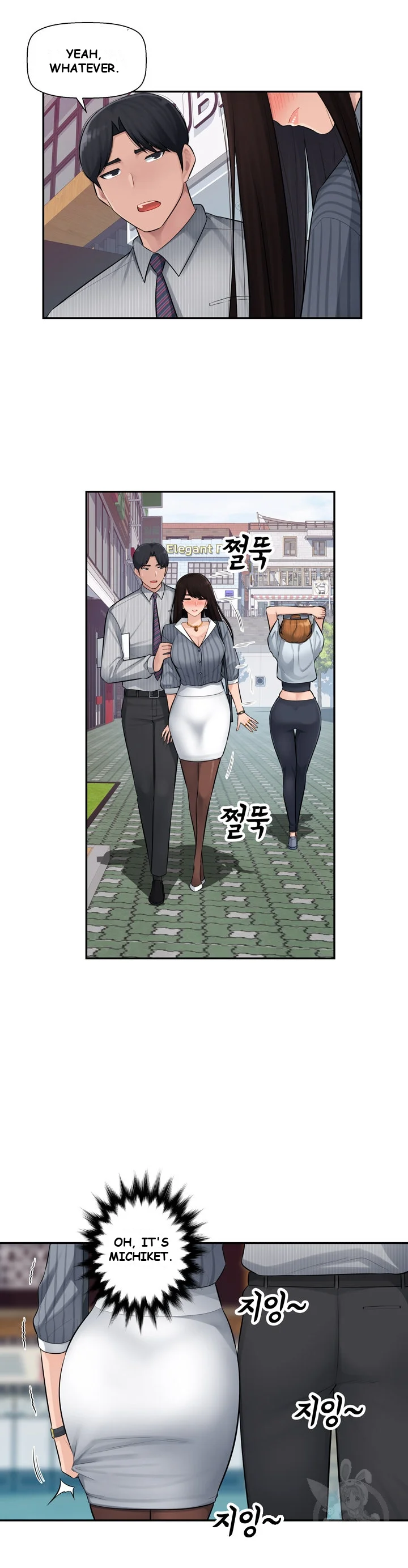 Office Desires Chapter 2 - Page 5