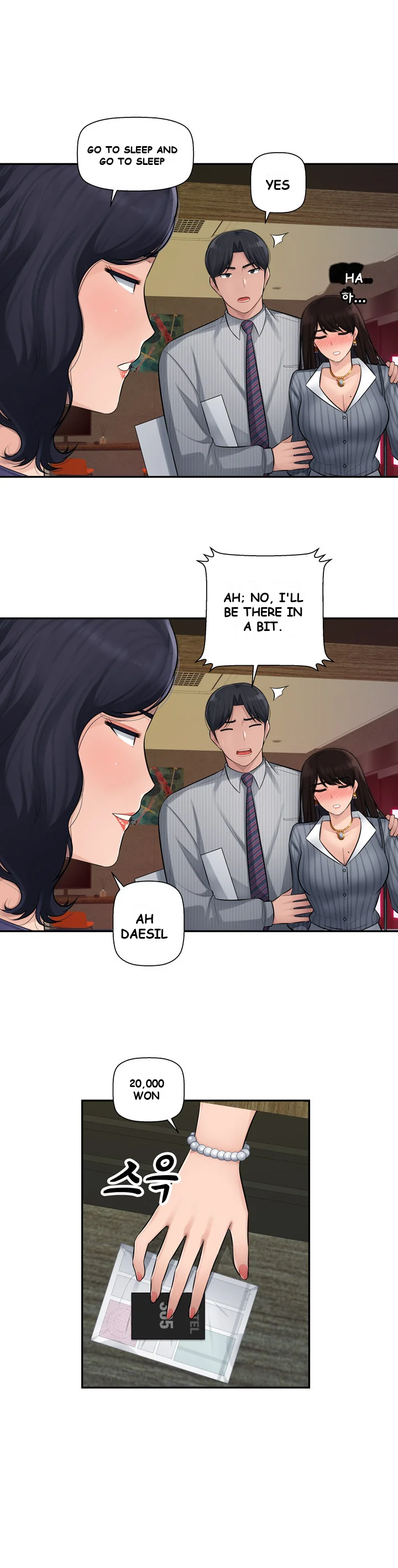 Office Desires Chapter 2 - Page 7