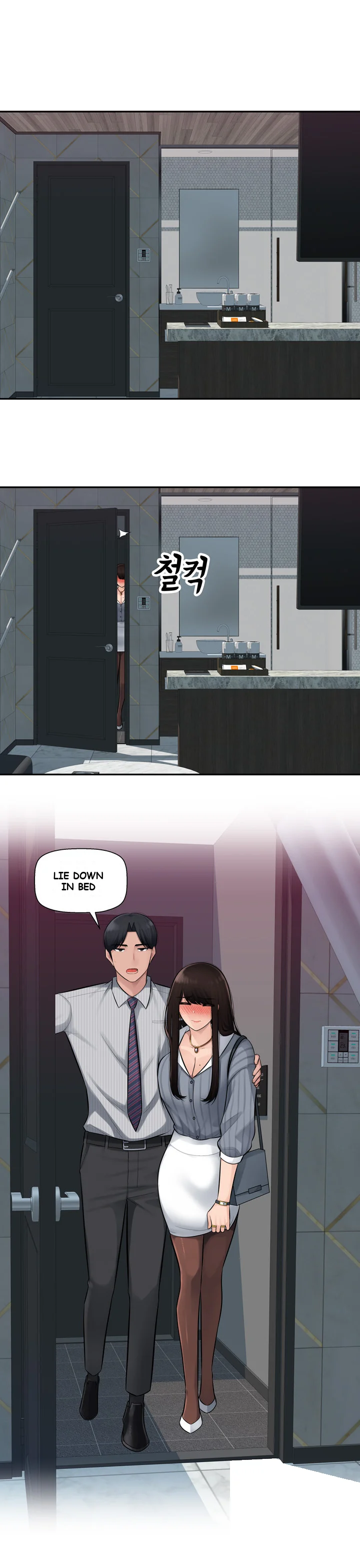 Office Desires Chapter 2 - Page 8