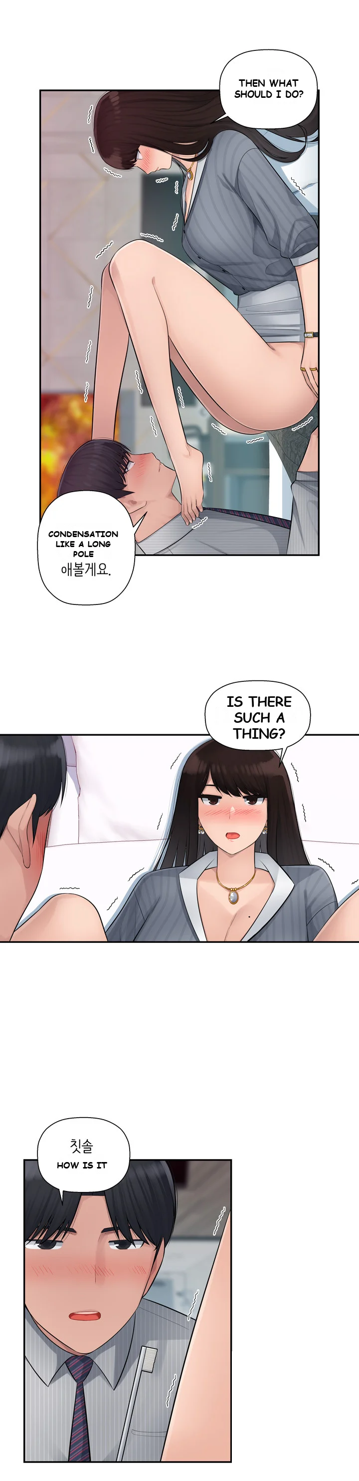 Office Desires Chapter 3 - Page 22