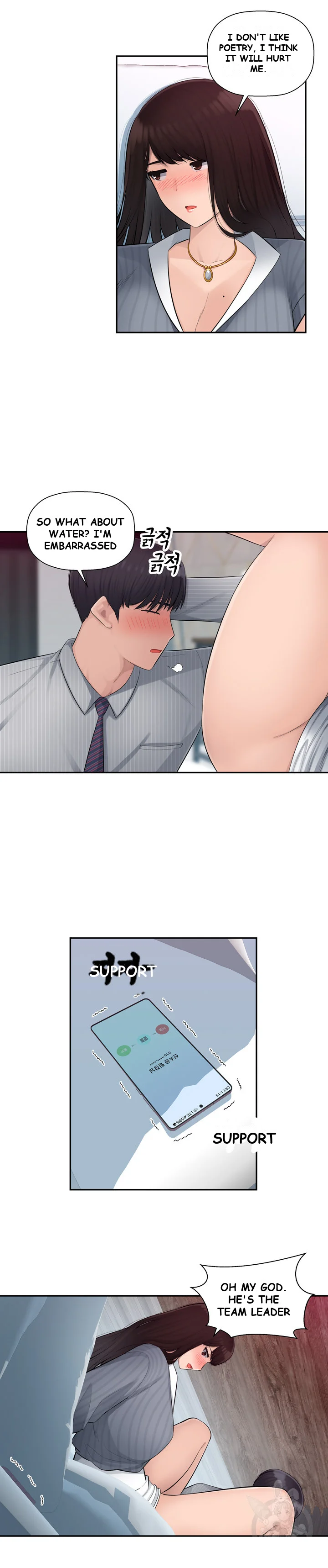 Office Desires Chapter 3 - Page 23