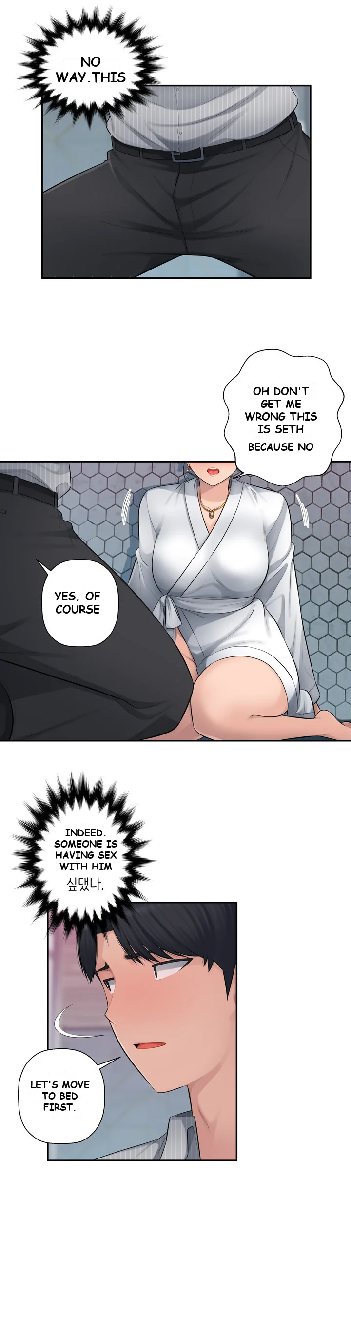 Office Desires Chapter 3 - Page 7