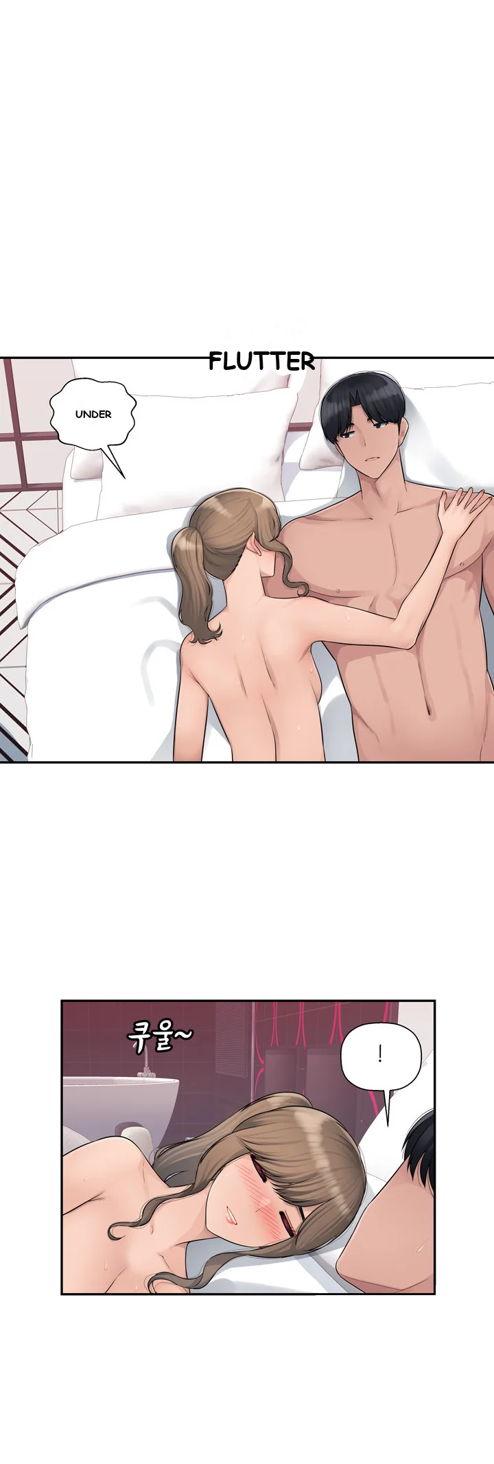 Office Desires Chapter 4 - Page 13