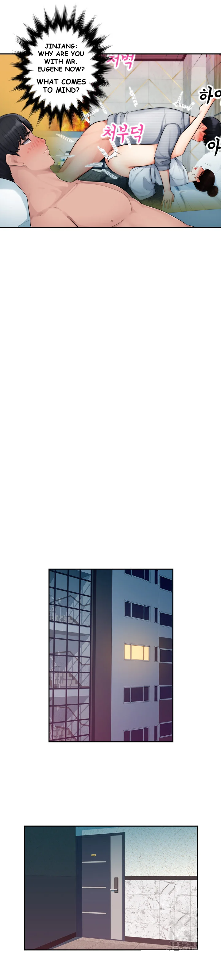 Office Desires Chapter 4 - Page 14