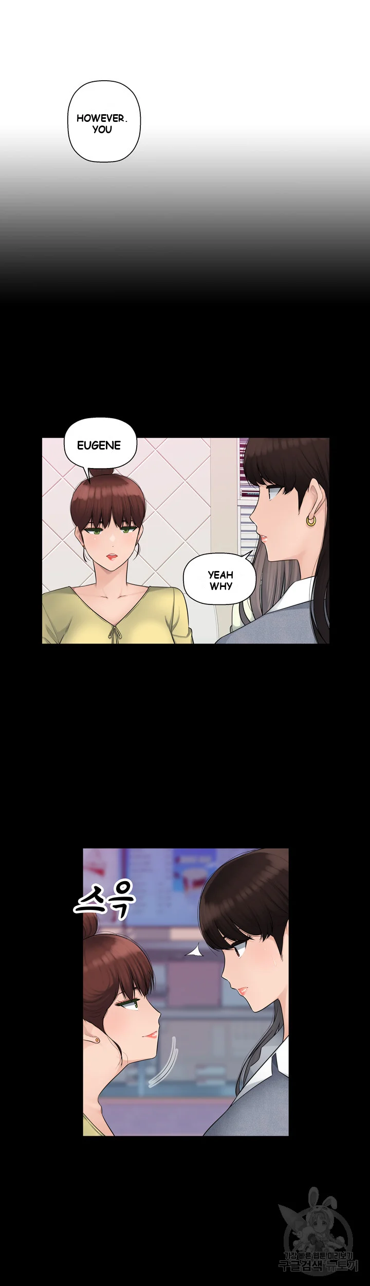 Office Desires Chapter 4 - Page 18
