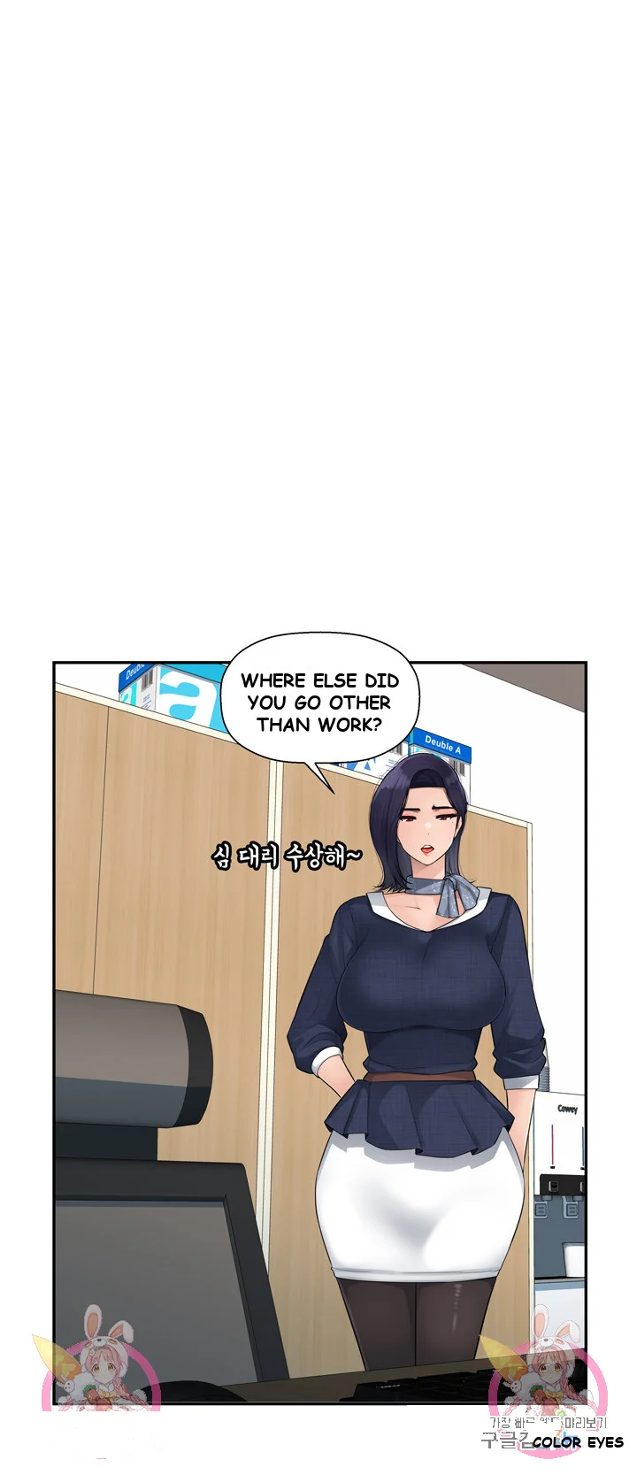 Office Desires Chapter 4 - Page 29