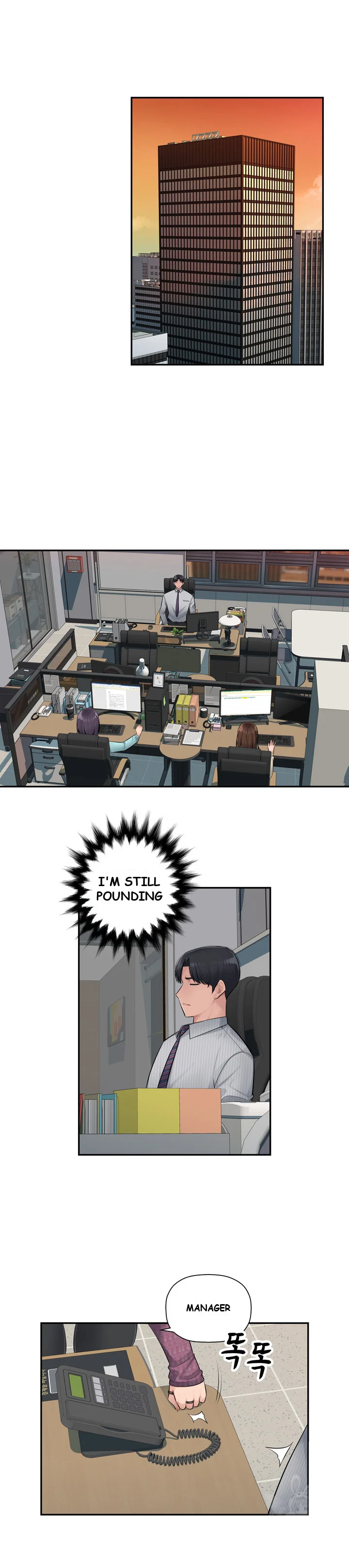 Office Desires Chapter 4 - Page 5